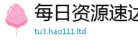 2025精准资料大全免费以王中王493333特马王中王
